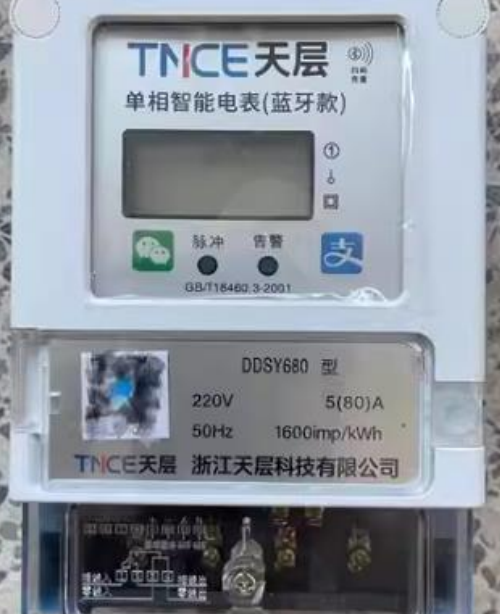 BLE Bluetooth application scheme